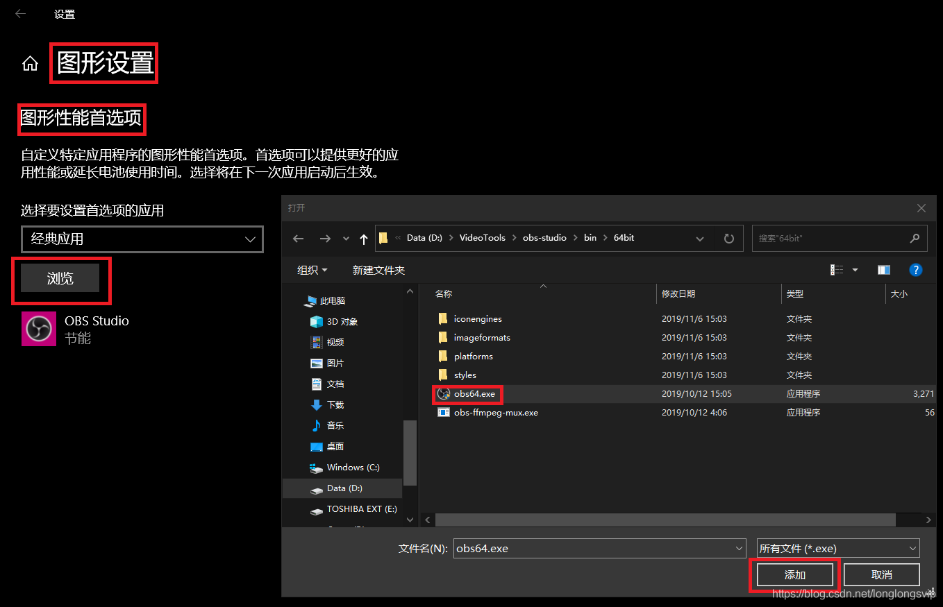 Obs屏幕录制黑屏问题解决 Longlongsvip的博客 程序员秘密 程序员秘密 Obs屏幕录制黑屏问题解决 Longlongsvip的博客 程序员秘密 程序员秘密
