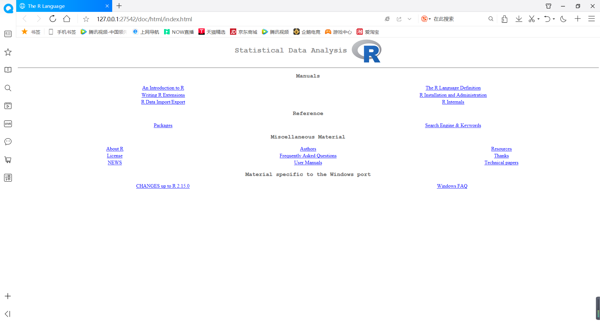 R语言基础——获取帮助_查看逻辑操作 & 和 && 的帮助文件 r语言-CSDN博客