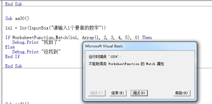 VBA里的文本函数  find()  search()   substitute()  replace()  match()   large() 在EXCEL工作表使用和VBA中使用差别的对比