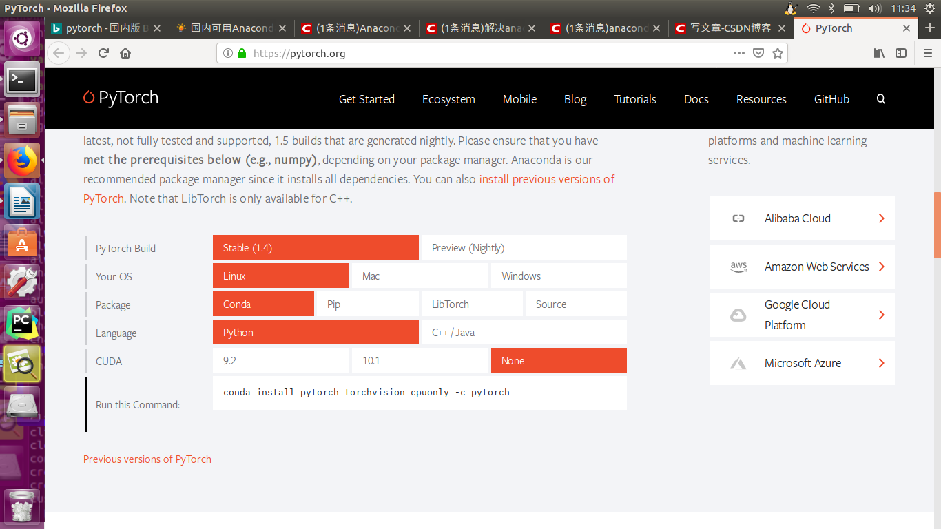 ubuntu下使用anaconda安装pytorch