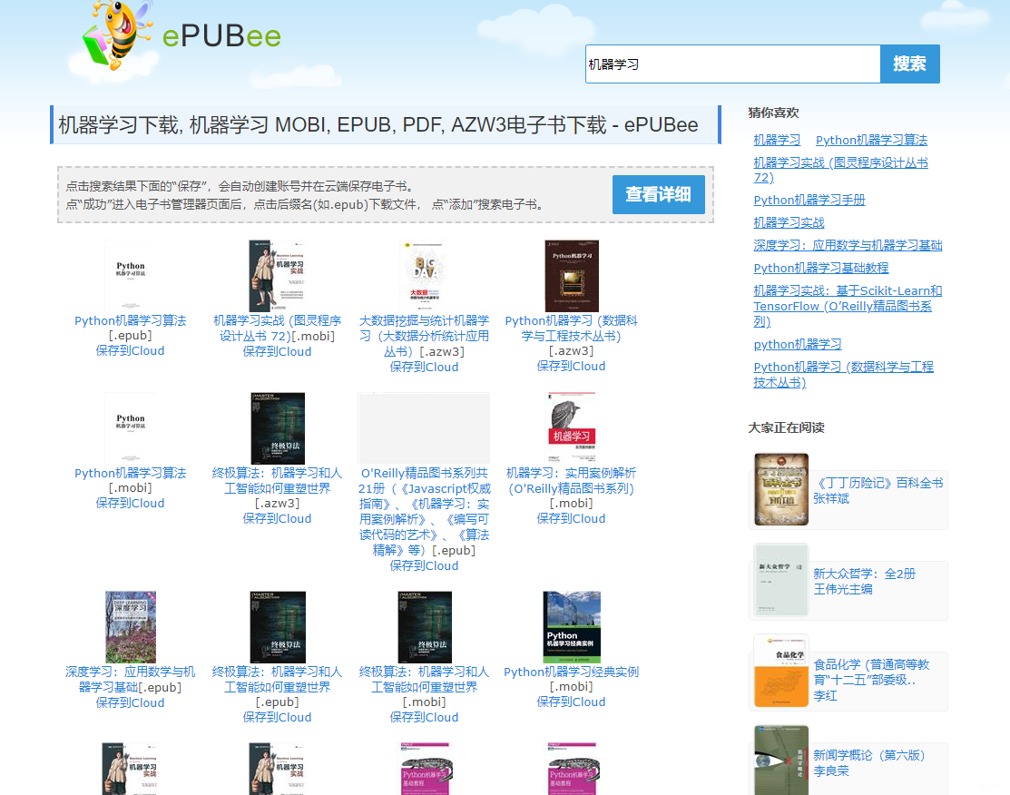 ePUBee e-book library