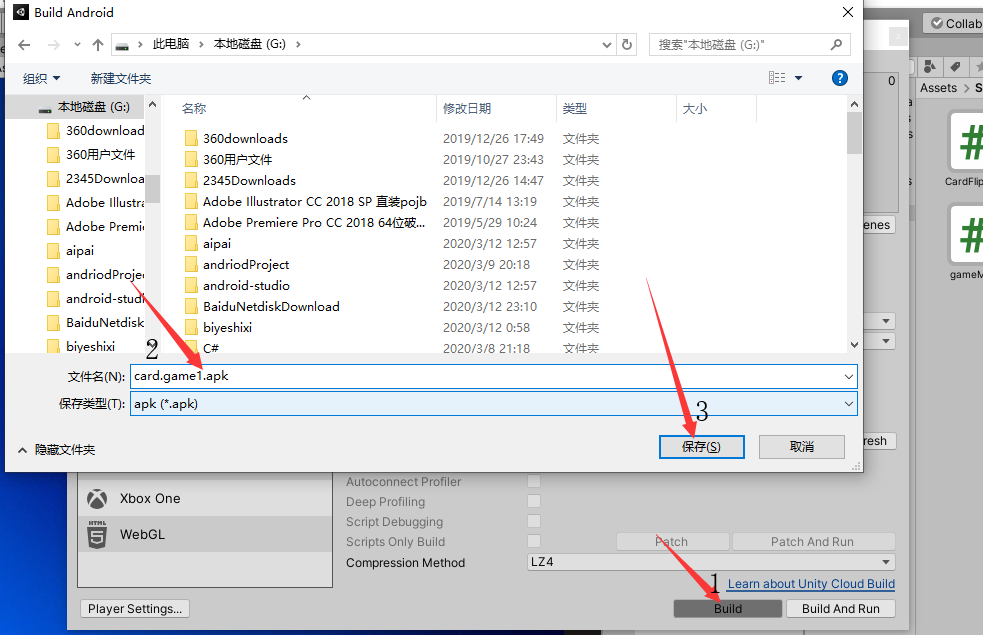 unity打包android apk 解决could not get resource... Unity2019打包apk_unity打包出安装到电视-CSDN博客