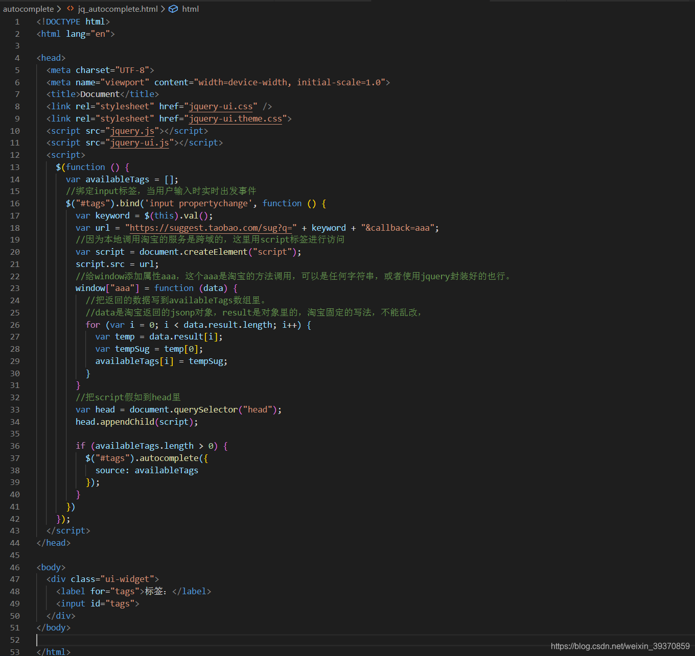 jquery+原生js模拟淘宝输入框下拉提示_js带提示的下拉组件-CSDN博客