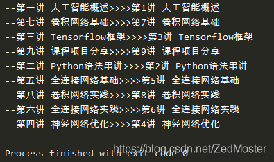 数字大写 watermark,type_ZmFuZ3poZW5naGVpdGk,shadow_10,text_aHR0cHM6Ly9ibG9nLmNzZG4ubmV0L1plZE1vc3Rlcg==,size_16,color_FFFFFF,t_70