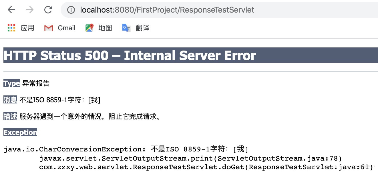 资源分配图