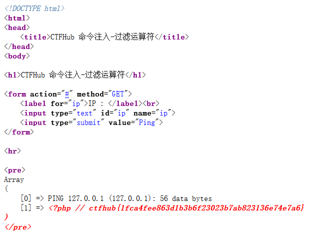 CTFHub之web基础刷题记录(续集)_ctfhub hidden-CSDN博客