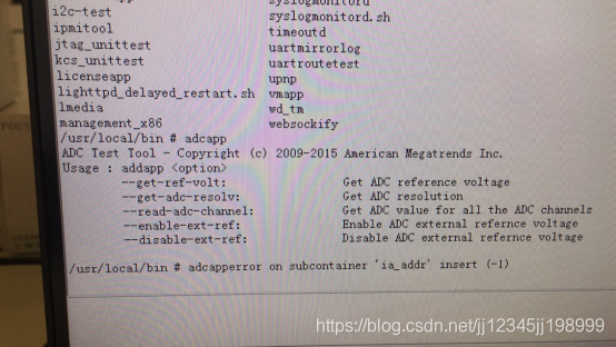 AST2500 ADC功能调试_ast2500原理图-CSDN博客