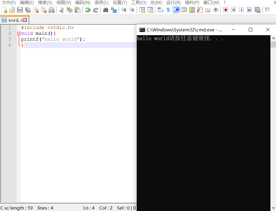 用notepad++编译运行C语言文件的两种方式_notepad 编译c语言-CSDN博客