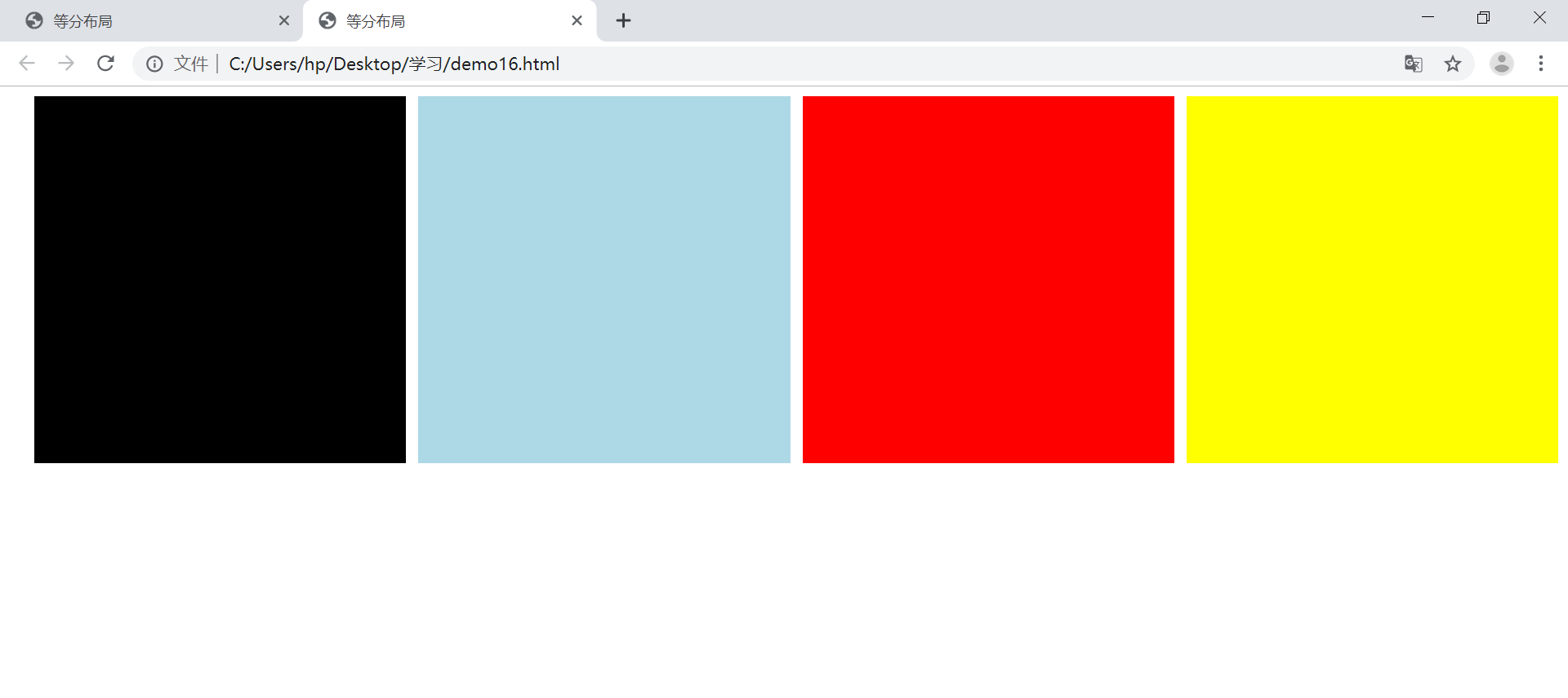 前端学习(529):等分布局存在间距得实现得解决方案