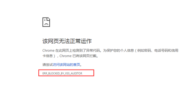 chrome xss-auditor