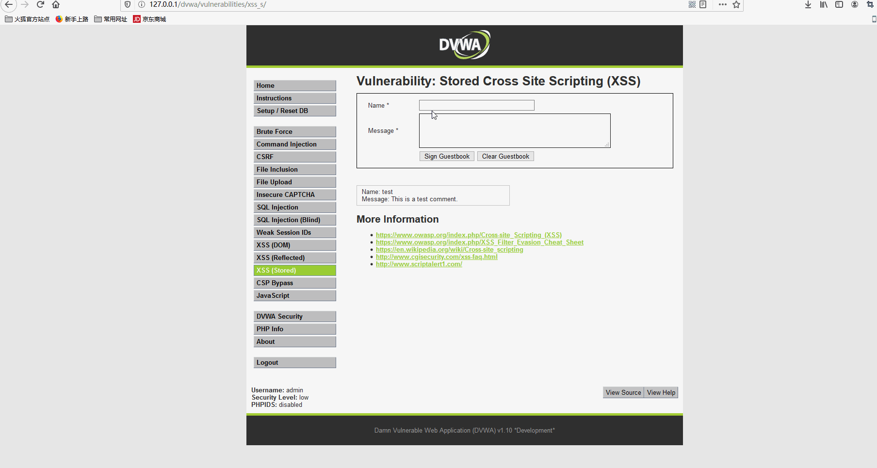 XSS stored test