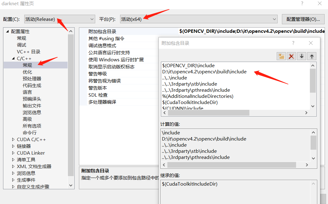 VS2019 编译 darknet GPU版 -- win10 64位 - 灰信网（软件开发博客聚合）