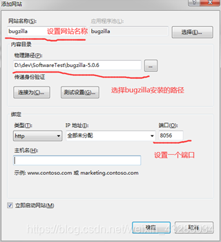 Bugzilla的安装和配置_bugzilla安装教程-CSDN博客