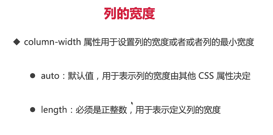 前端学习(534):多列布局1