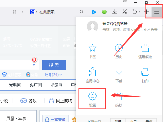 解决方案