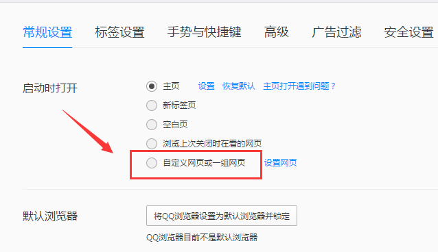 解决方案
