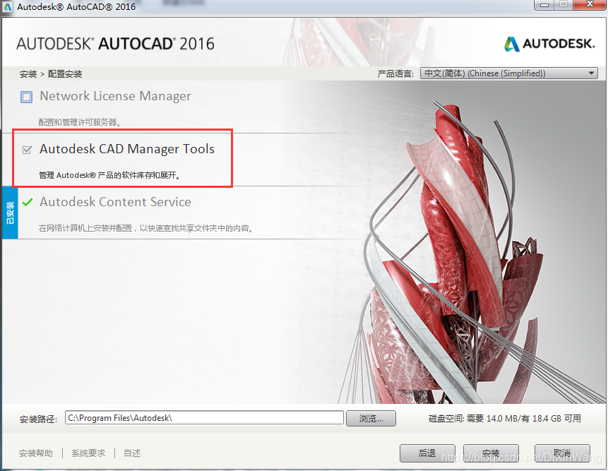 CAD Manager Tools