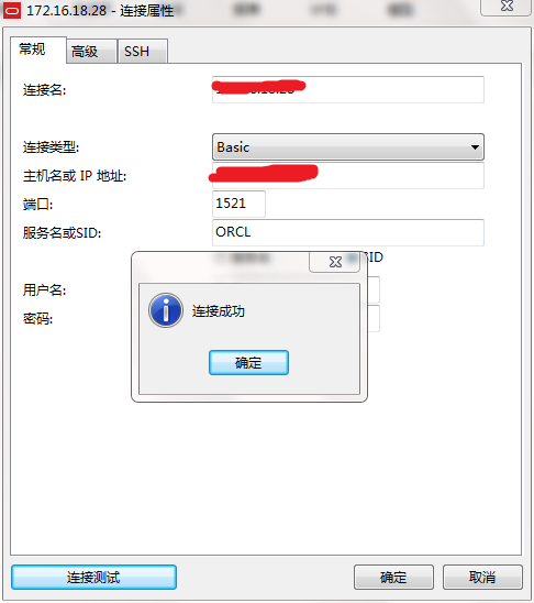 Cannot load OCI DLL,87: Instant Client package is required for Basic and TNS connection.