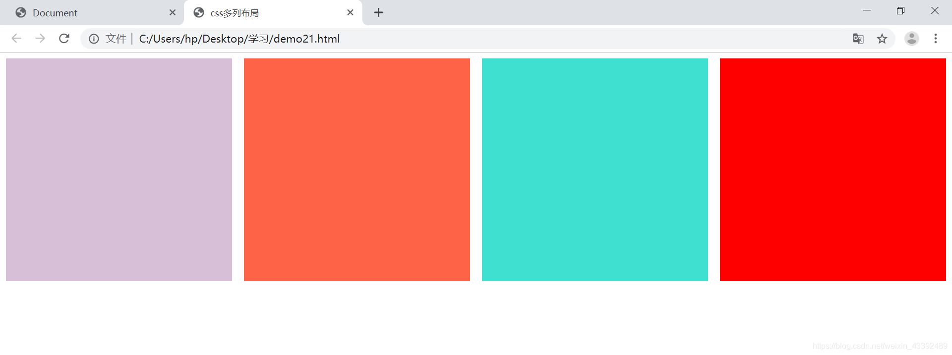 前端学习(535):多列布局2