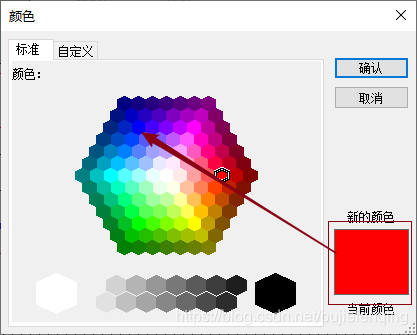 步骤二