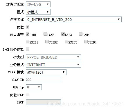 光猫桥接设置