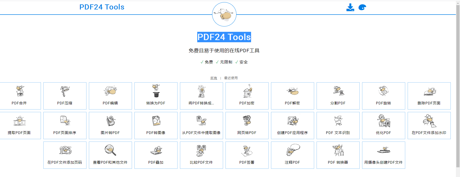 Office conversion pdf (oppenOffice and jodconvertercore3.0beta4) to