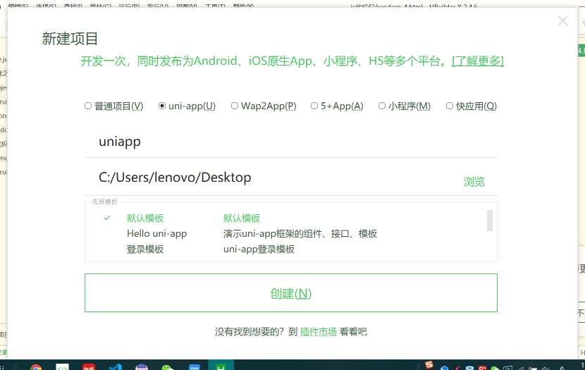 Uniapp环境部署--数据绑定_weixin_46301474的博客-CSDN博客_uniapp怎么部署