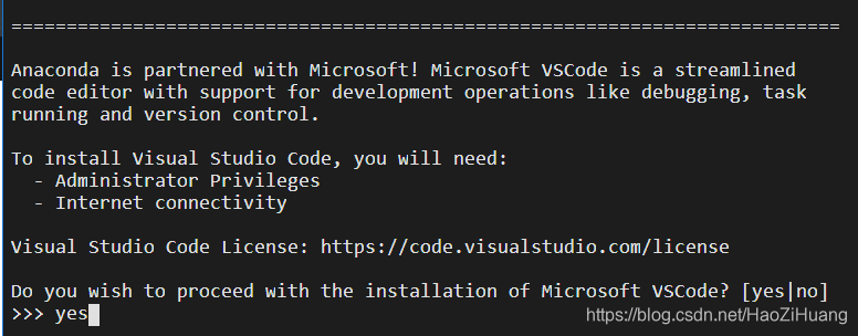 是否安装VScode