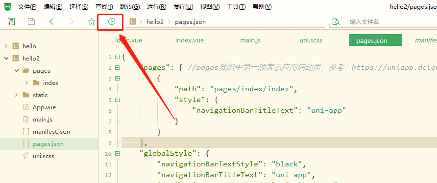在这里插入图片描述