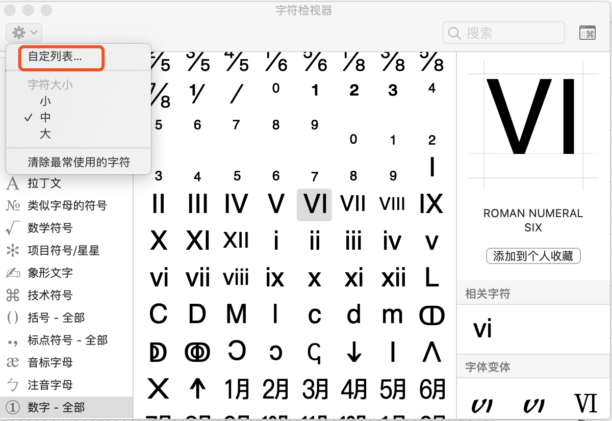 苹果铃声简谱数字_苹果开场铃声钢琴简谱(2)