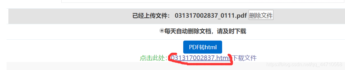 如何获得免费英文文献翻译呢?