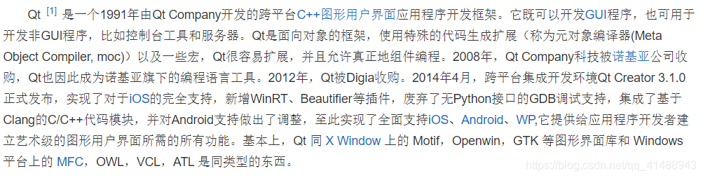 [外链图片转存失败,源站可能有防盗链机制,建议将图片保存下来直接上传(img-r1OvbsC1-1584091542584)(Qt%E4%B8%ADQML%E4%B8%8EC++%E7%9A%84%E4%BA%A4%E4%BA%92.assets/qt.png)]