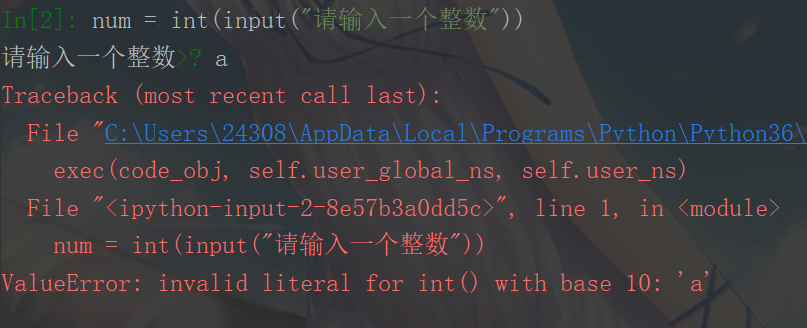 了解python 异常处理 捕获未知异常以及自定义异常 Hua You Qiang的博客 Csdn博客 Python异常捕捉