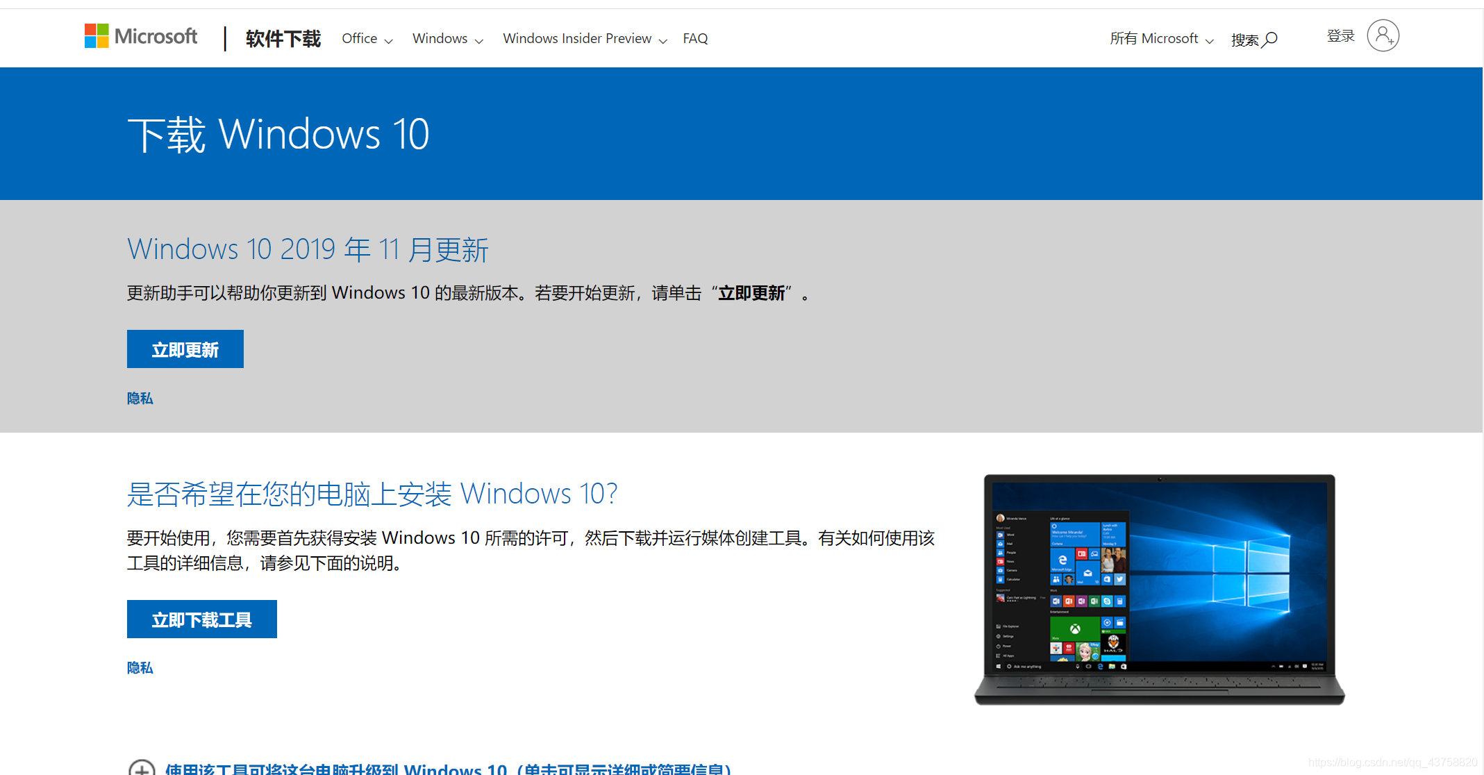 ios怎么下载安卓的文件 watermark,type_ZmFuZ3poZW5naGVpdGk,shadow_10,text_aHR0cHM6Ly9ibG9nLmNzZG4ubmV0L3FxXzQzNzU4ODIw,size_16,color_FFFFFF,t_70