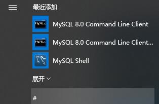 The selected path already exists mysql что это