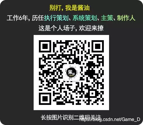 ————————————————版权声明：本文为CSDN博主「Game_D」的原创文章，遵循 CC 4.0 BY-SA 版权协议，转载请附上原文出处链接及本声明。原文链接：https://blog.csdn.net/Game_D/article/details/104728349