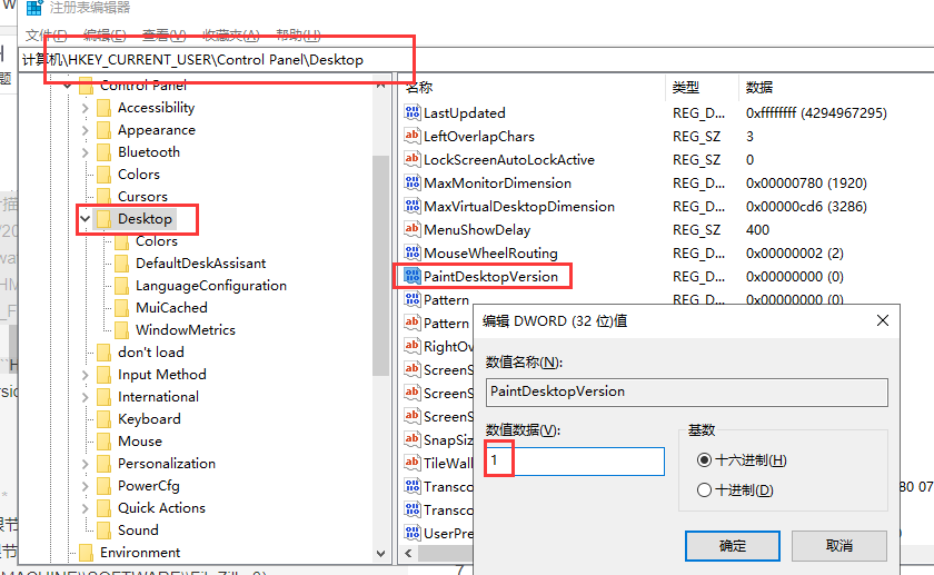 window注册表操作手册_注册表的默认值-CSDN博客