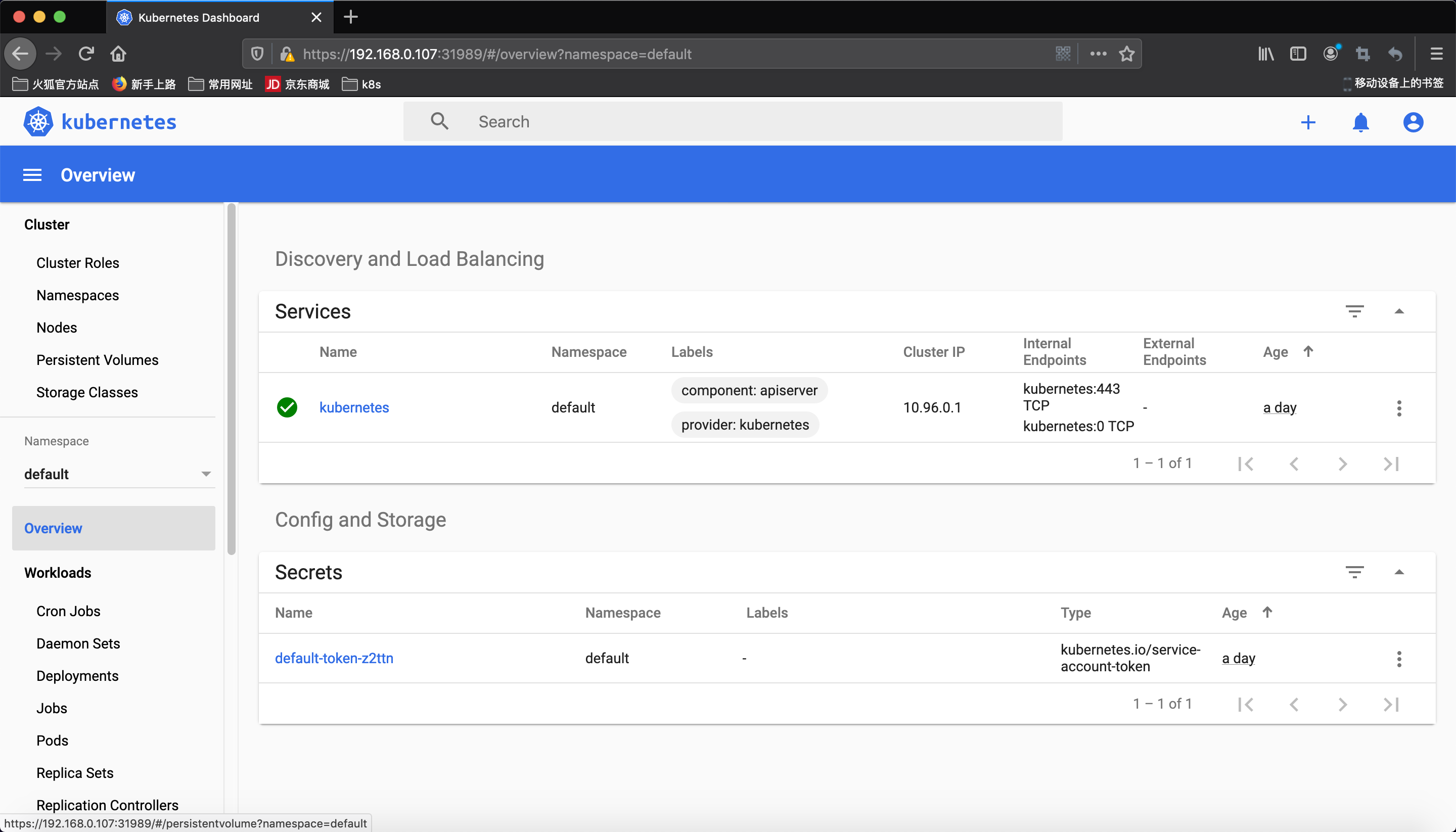 (四) 虚机_BugBear1989的