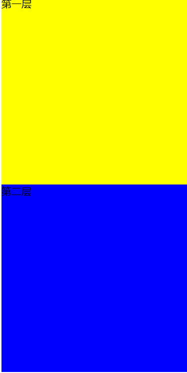 块级元素重启一行