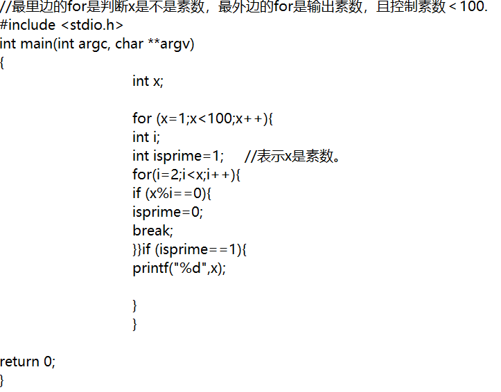 c语言用for的循环嵌套输出100以内的素数