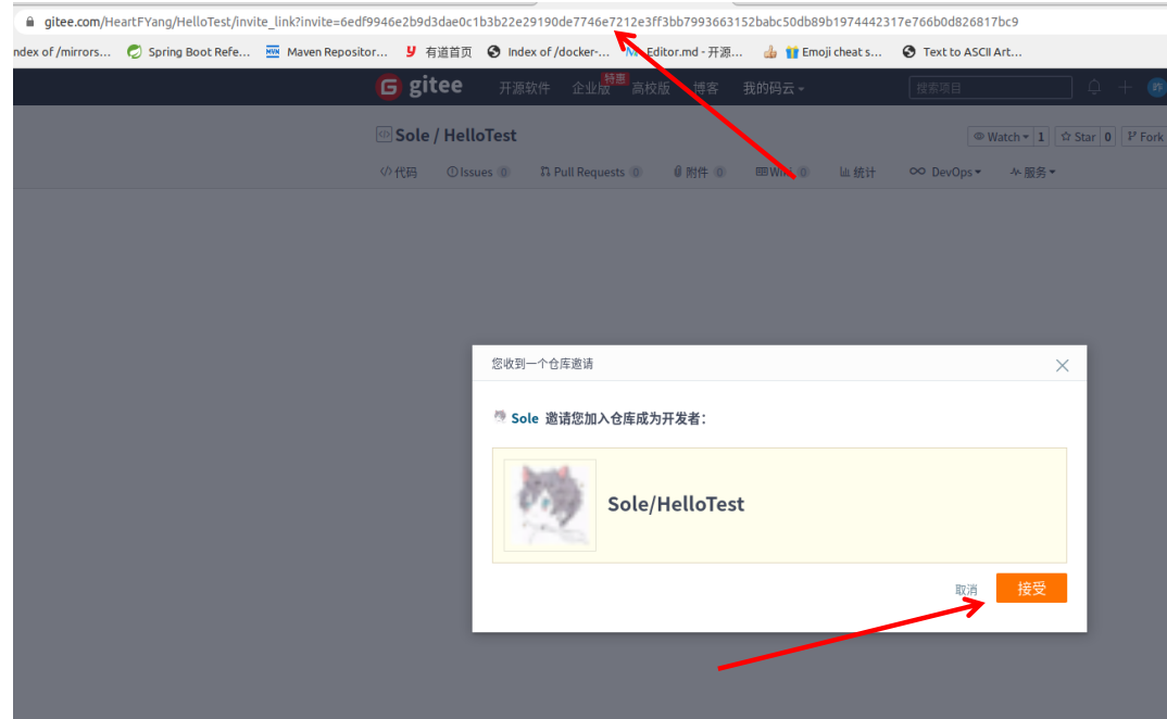 git－邀请其他人员加入团队_gitlab邀请成员,被邀请CSDN博客