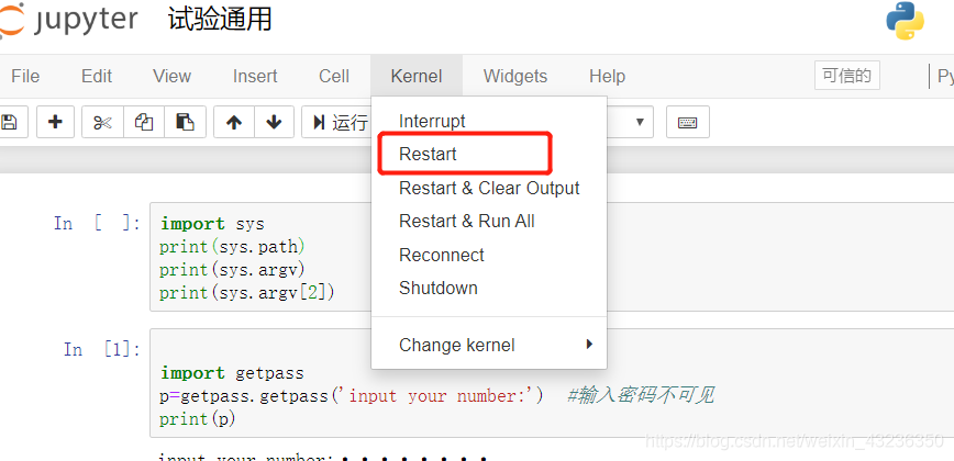 python processes are not terminated after restarting... jupyter 如何进行内核的重启_jupyter重启内核是什么意思-CSDN博客