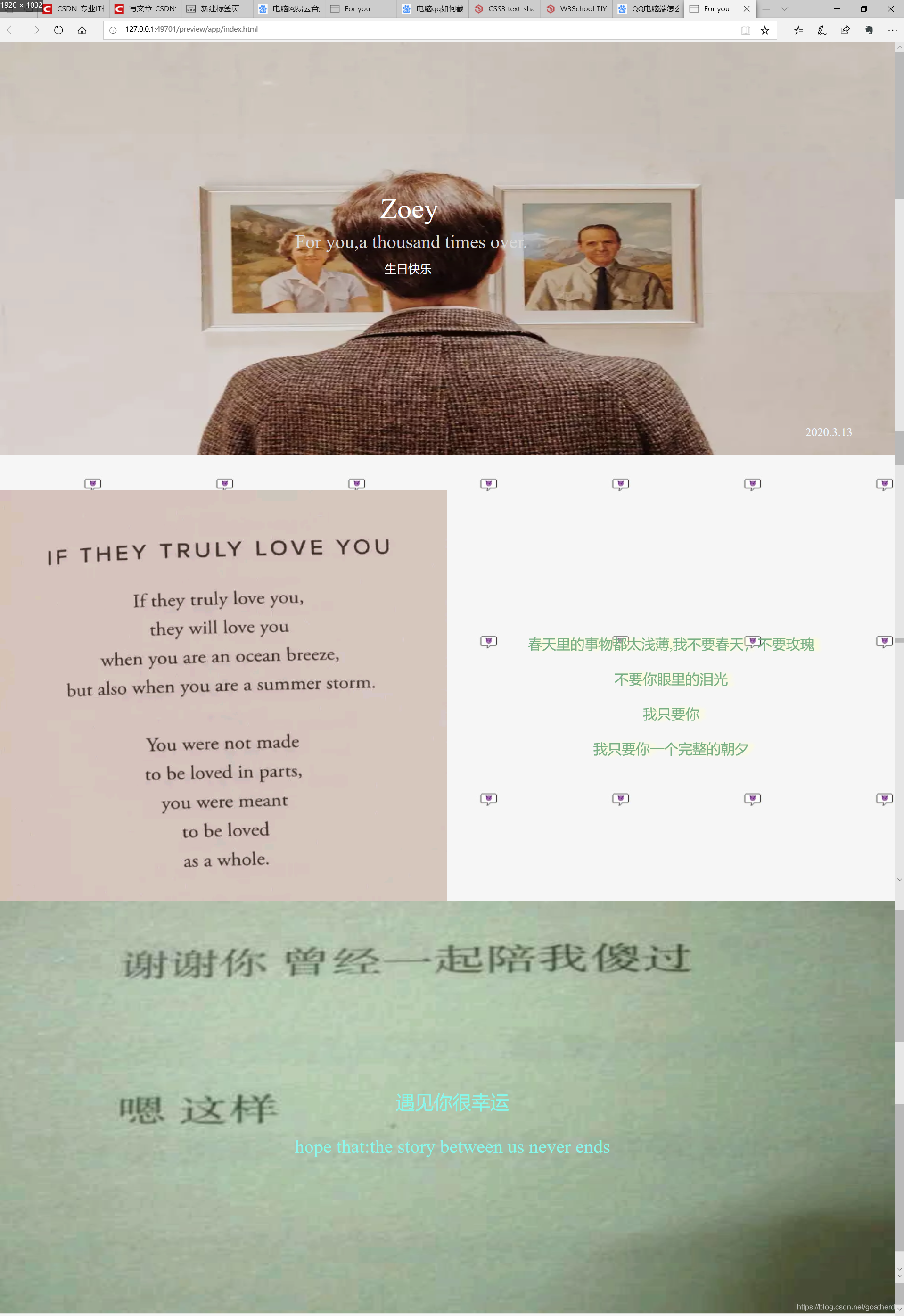 在这里插入图片描述这个是在microsoft edge浏览器中的效果