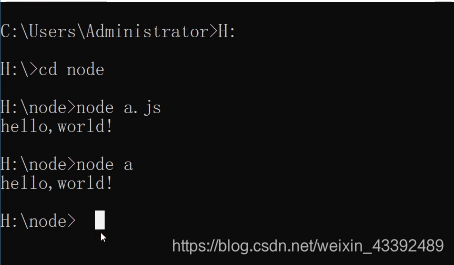 前端学习(542):node得环境搭建