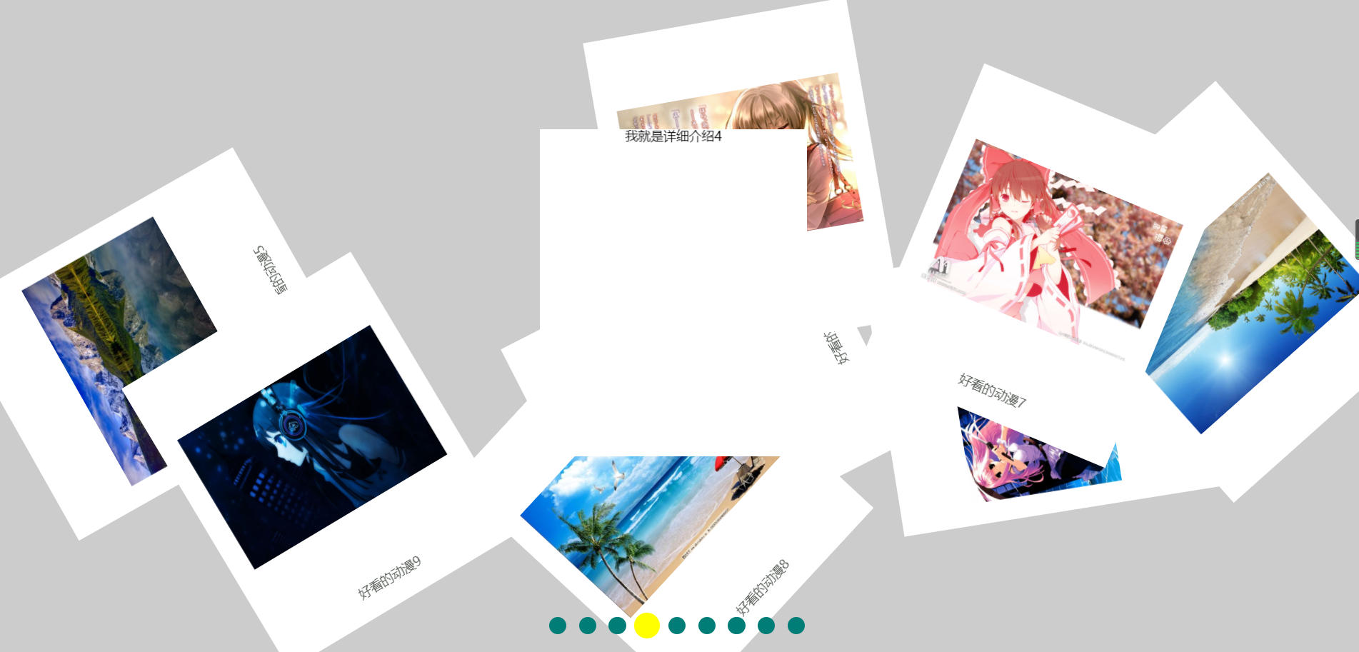 react制作一个照片墙小demo