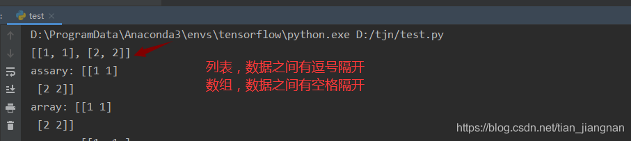 python编程之np.array()与np.asarray()二者的区别_tian_jiangnan的博客-CSDN博客
