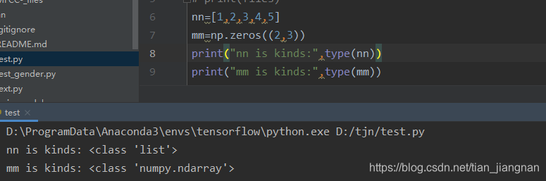 python编程之np.array()与np.asarray()二者的区别_tian_jiangnan的博客-CSDN博客