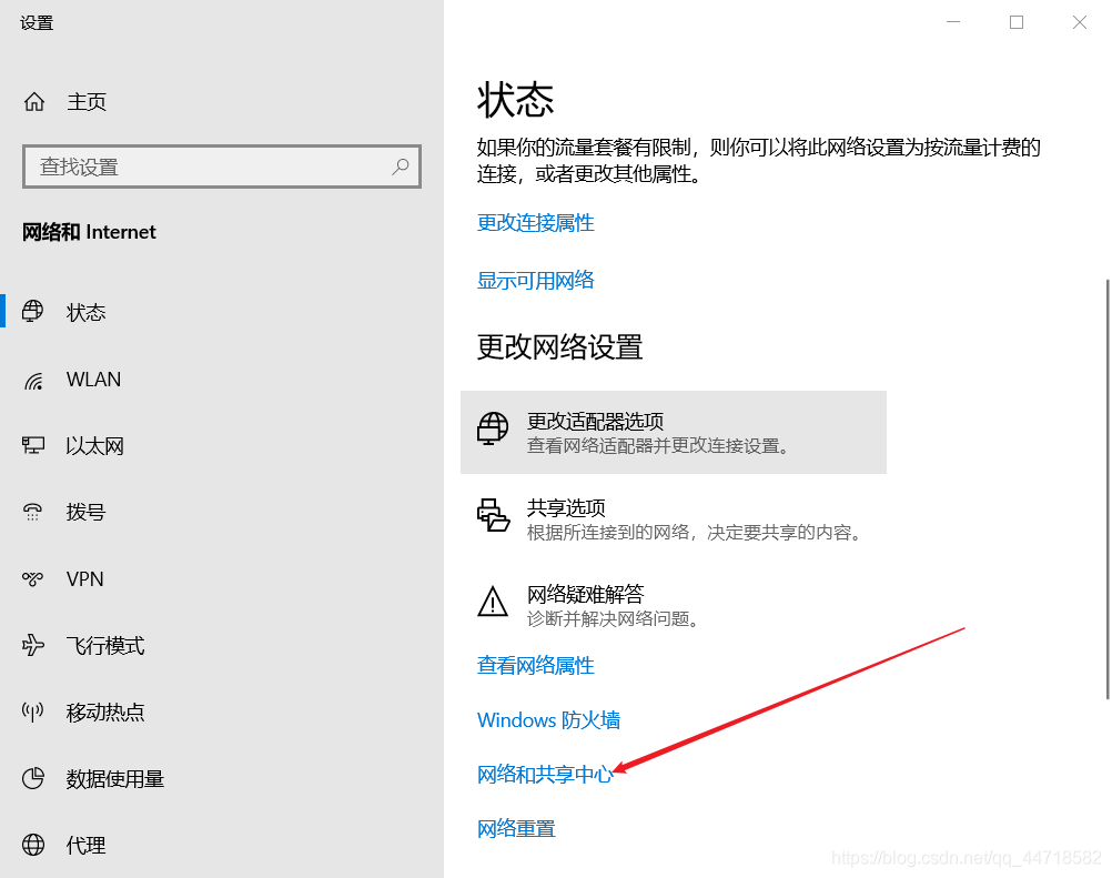 怎么改电脑壁纸 watermark,type_ZmFuZ3poZW5naGVpdGk,shadow_10,text_aHR0cHM6Ly9ibG9nLmNzZG4ubmV0L3FxXzQ0NzE4NTgy,size_16,color_FFFFFF,t_70