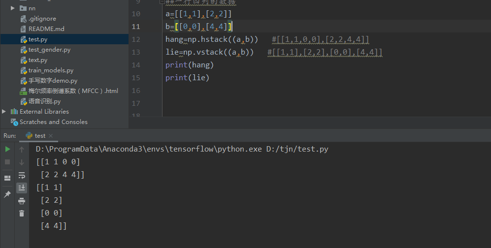 python编程之np.vstack()以及np.hstack()的用法_tra_pso = np.vstack((tra_pso, new ...